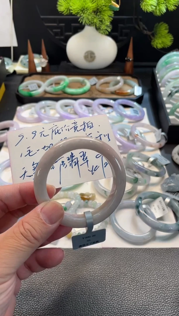 未镶嵌手镯翡翠14号链接 有纹裂有沙眼扣手 541