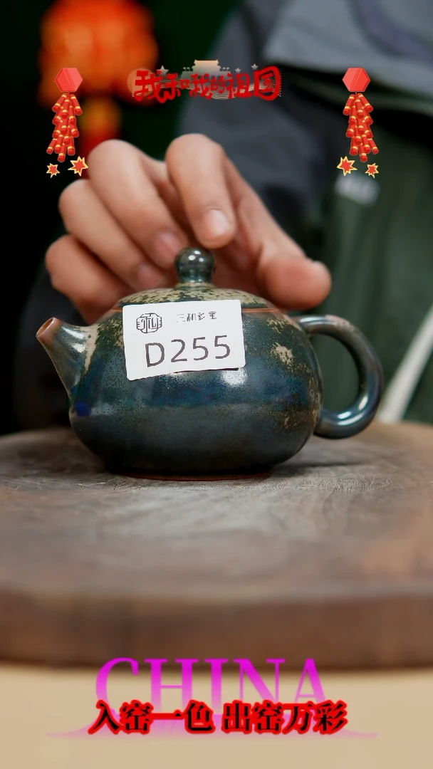 【闪购商品】【郑在说瓷】钧瓷作品—255