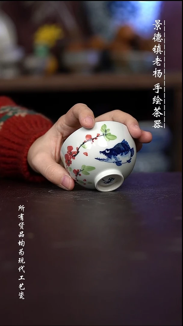 微瑕福利 现代瓷容量70左右