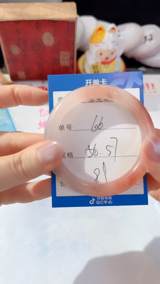 未镶嵌手镯石英质玉66
