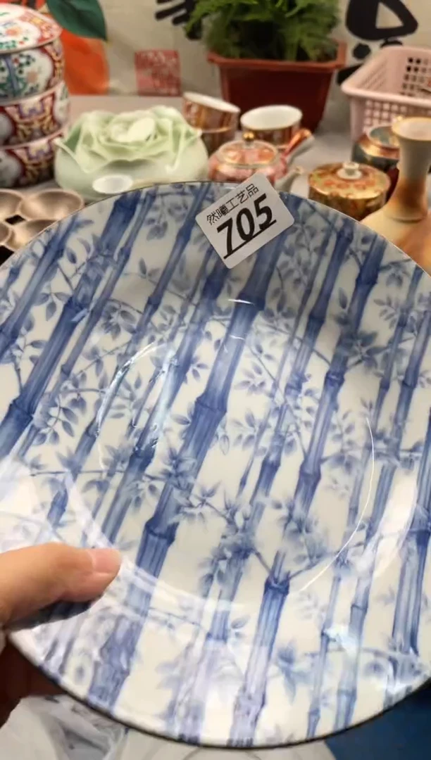 【闪购商品】瓷片705
