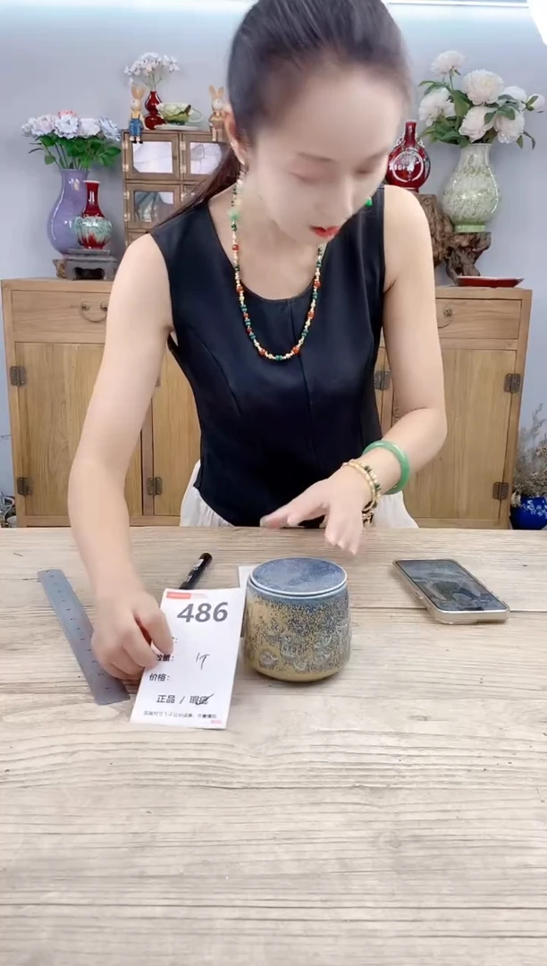 小玩子花盆直播号486