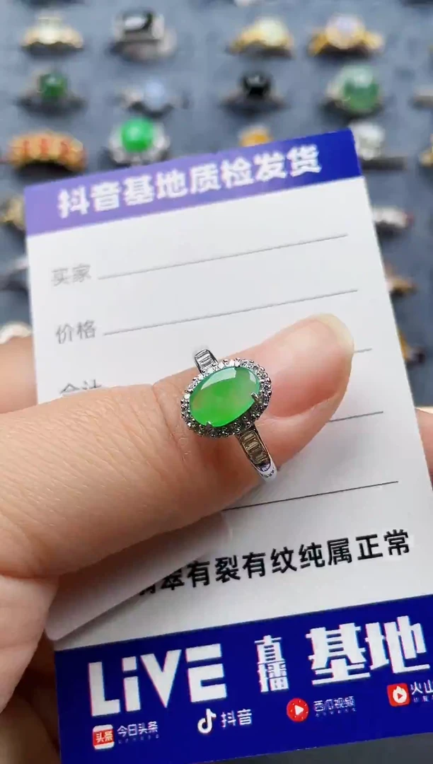 银S925镶嵌戒指翡翠58