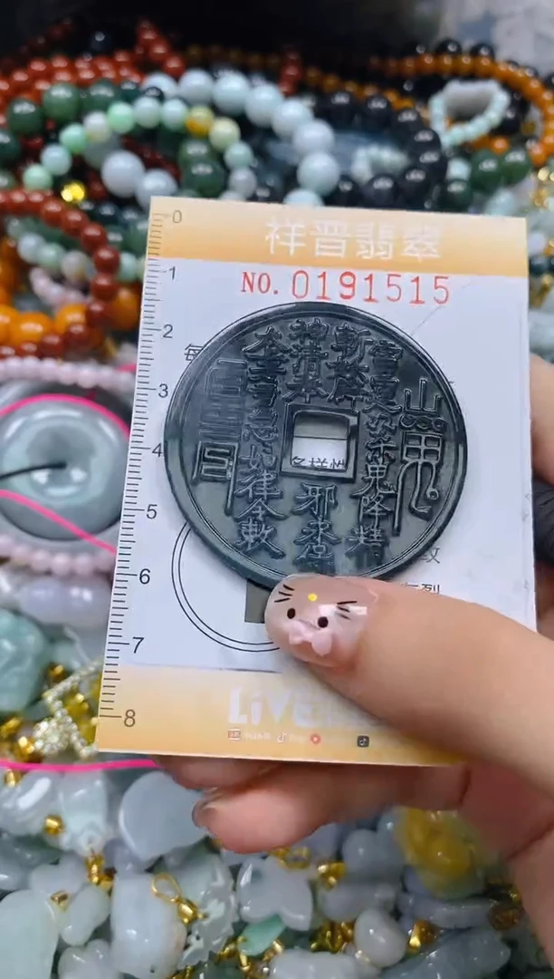 翡翠未镶嵌颈饰闪购0191515