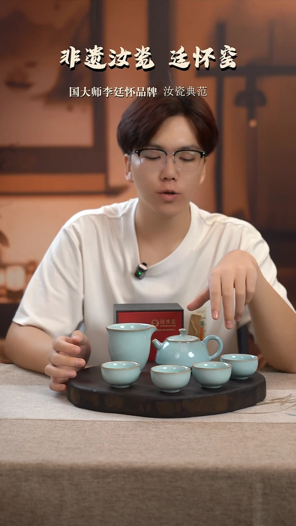 廷怀窑国大师天青色石瓢壶六件套