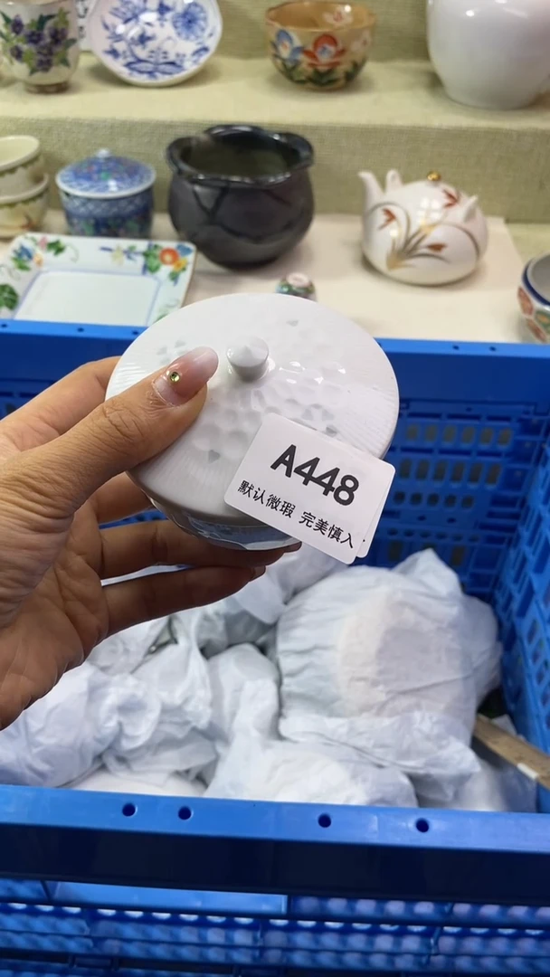 件七***?瓷片 默认微瑕 完美慎入448