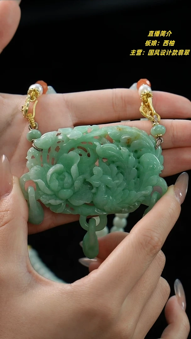 翡翠未镶嵌颈饰三拉环