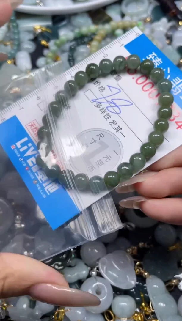 颈饰未镶嵌翡翠1734