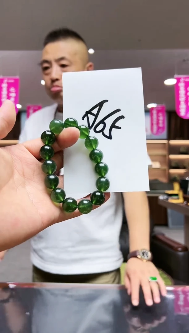 蛇纹石玉未镶嵌手串与**争多样性发货其中发一