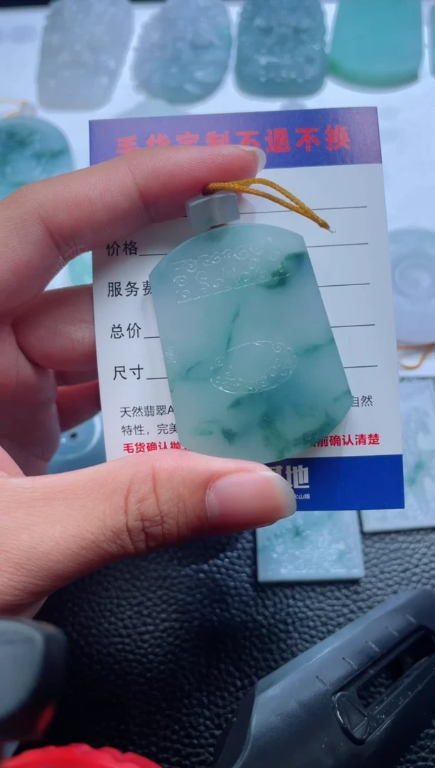 未镶嵌定制翡翠那**天店铺名称 老六珠宝严选
