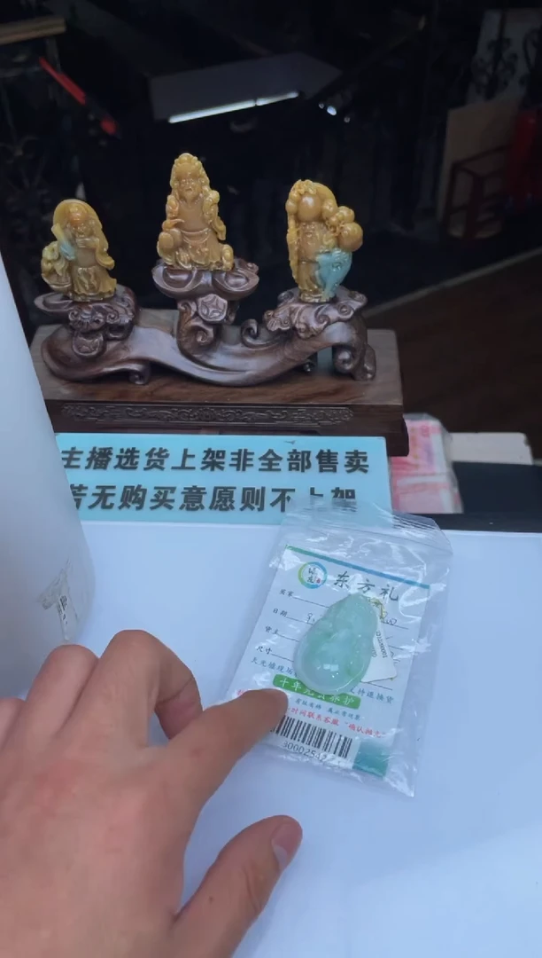 【闪购商品】定制翡翠未镶嵌30002542