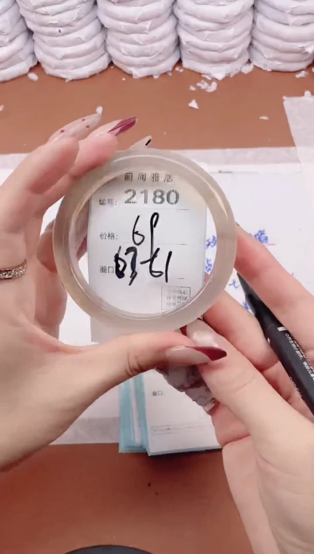 【闪购商品】玛瑙/玉髓手镯未镶嵌2180