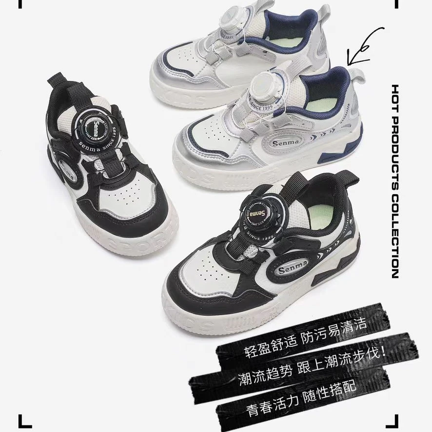 （嘻涵专属）10023男女童春秋新款防滑运动软底休闲潮鞋