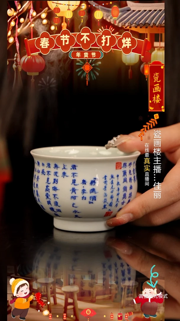 【闪购商品】瓷片瓷瓷瓷瓷瓷瓷瓷瓷