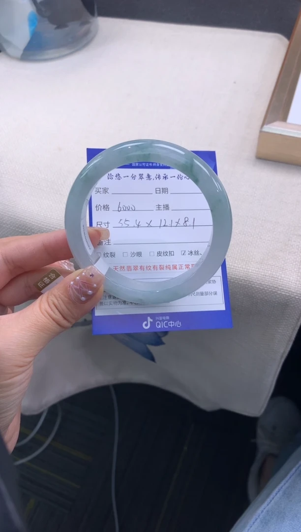 未镶嵌手镯翡翠退货需手镯吊牌标签完好