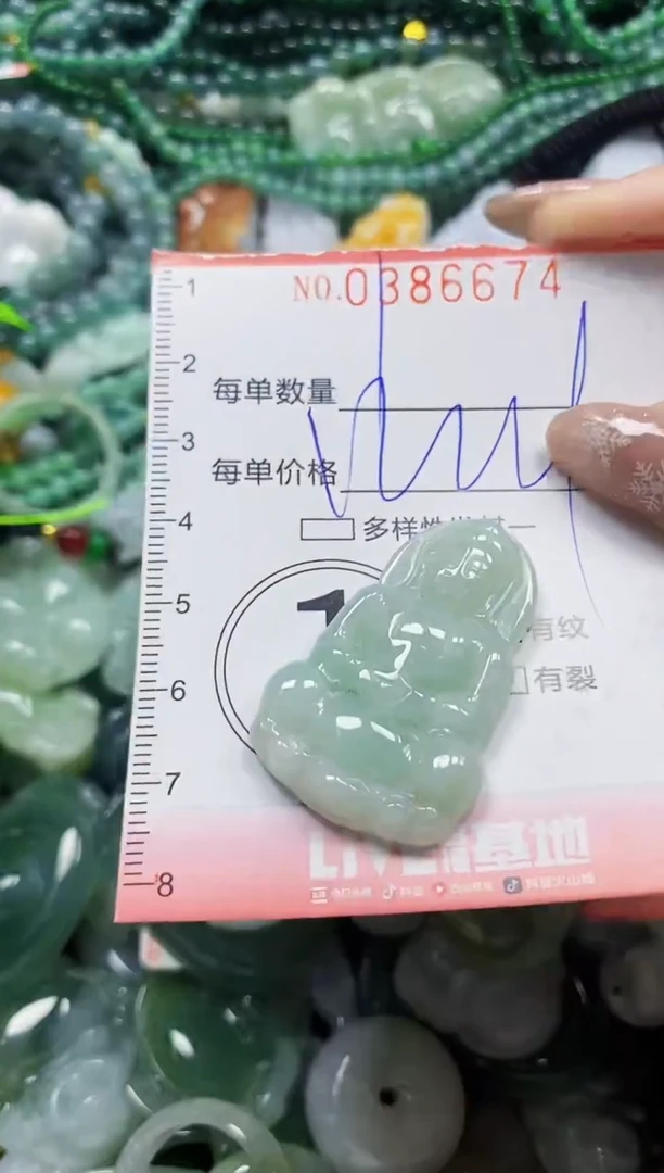 颈饰未镶嵌翡翠闪购0386674