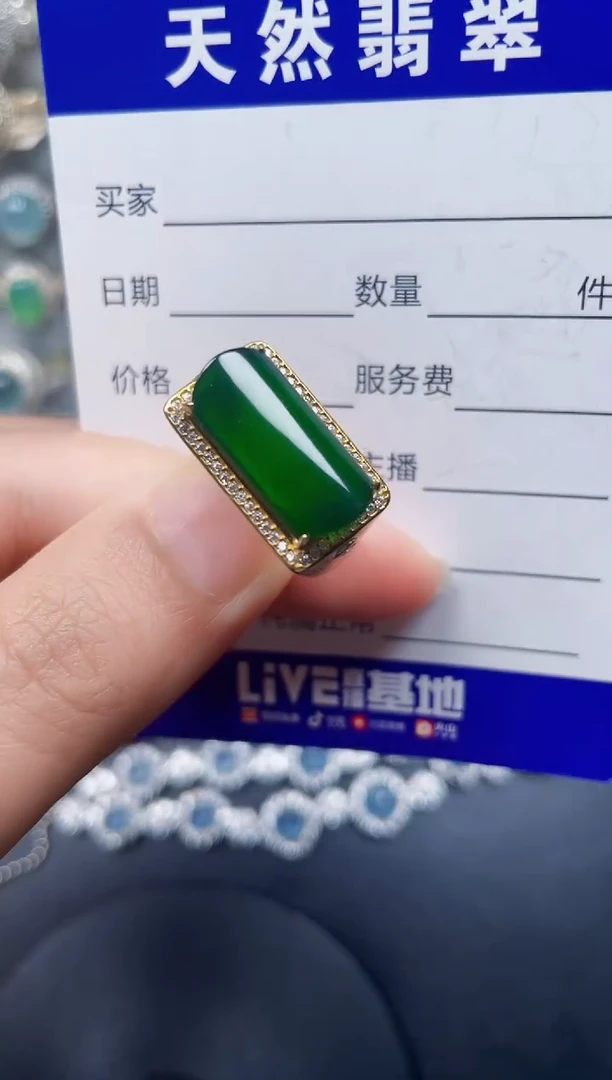 银S925镶嵌戒指翡翠71