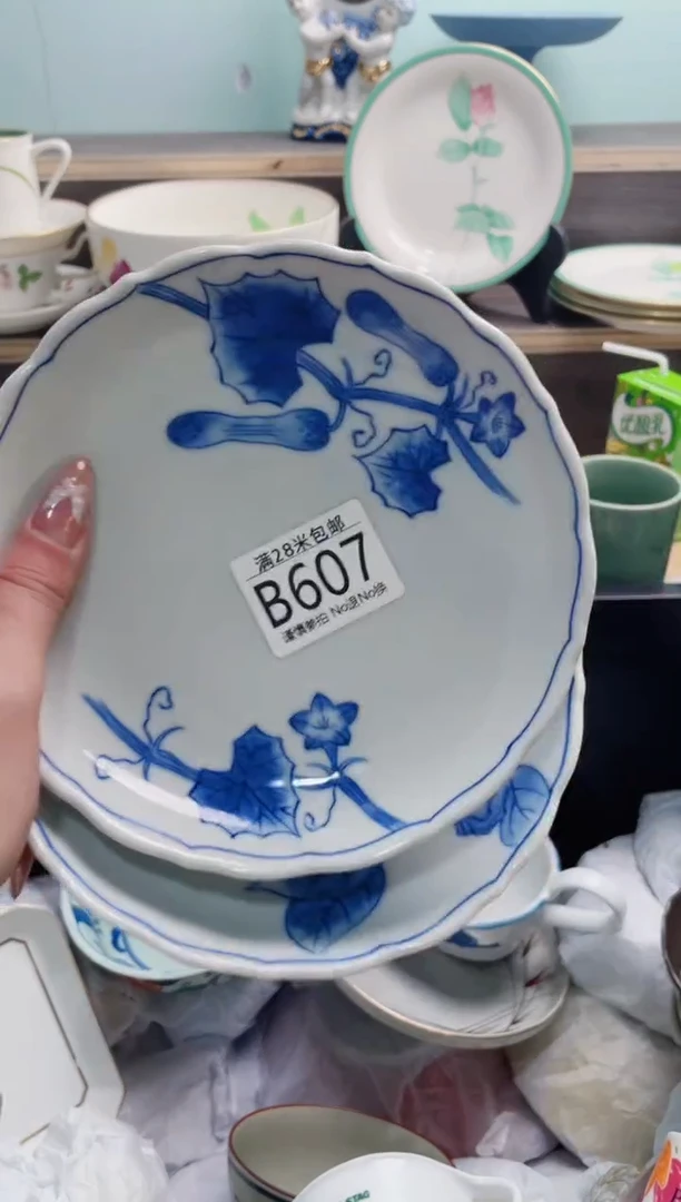 【闪购商品】B607***********