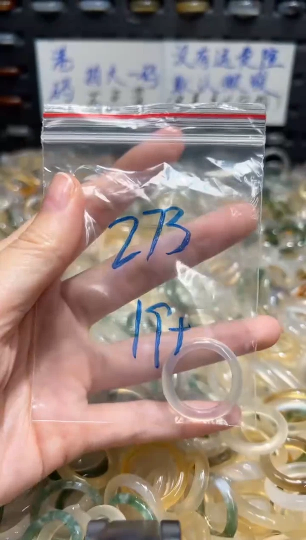 未镶嵌戒指玛瑙/玉髓273