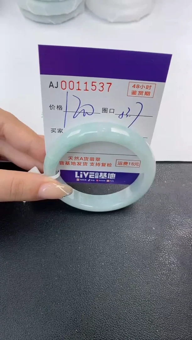 未镶嵌手镯翡翠天然A货翡翠