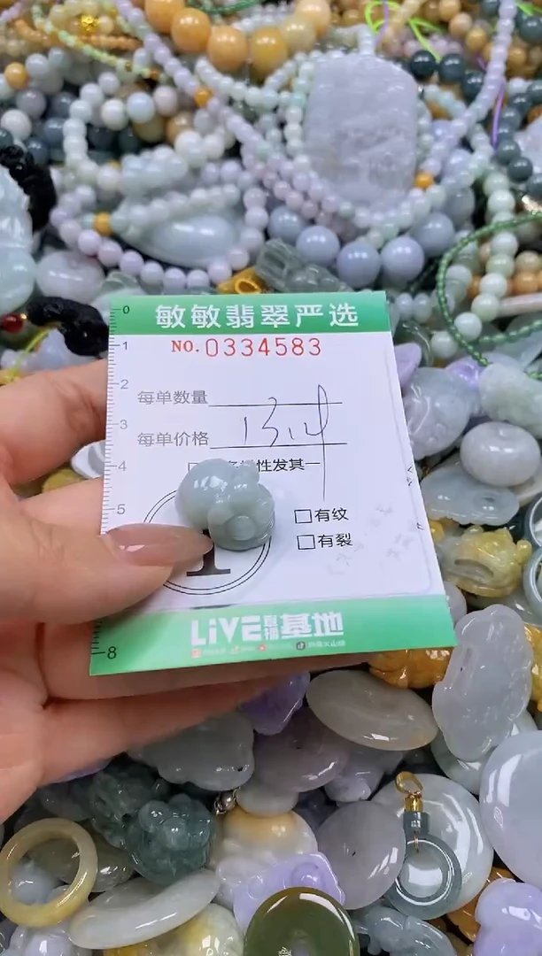 颈饰未镶嵌翡翠闪购0334583
