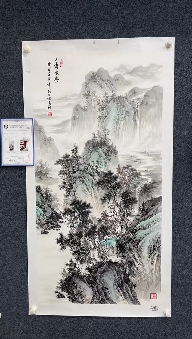 书法11.10zz-冯高翔-荣宝原作-四尺16