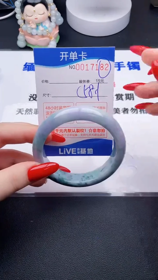 翡翠手镯未镶嵌82拍哪个图片就是发哪个
