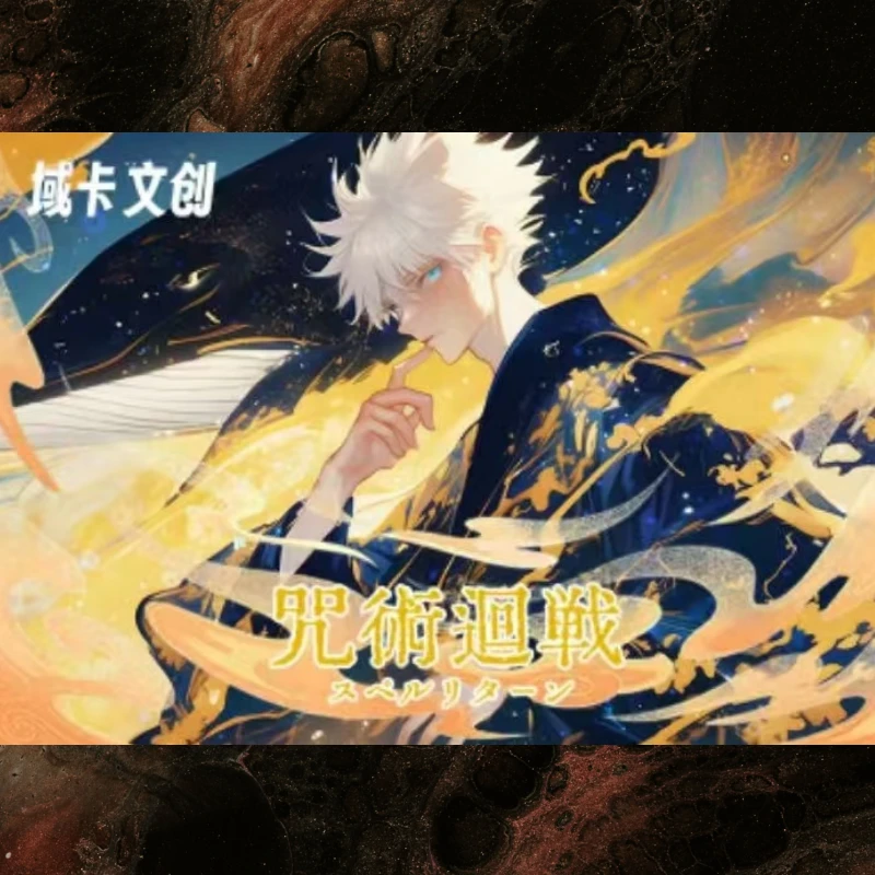 【域卡文创·咒术回战亚克力色纸系列】