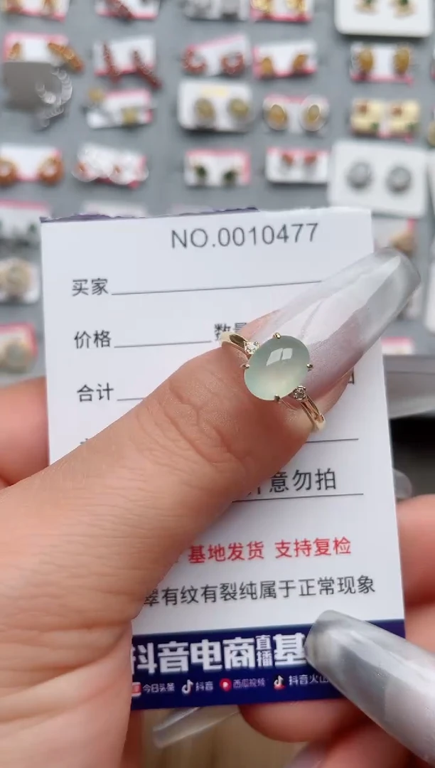 【闪购商品】翡翠戒指银S925镶嵌·