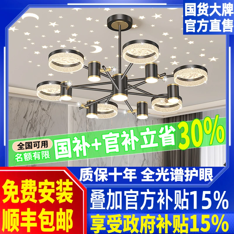 意式餐厅吊灯创意轻奢高级感LED卧室现代满天星设计师款2026新款