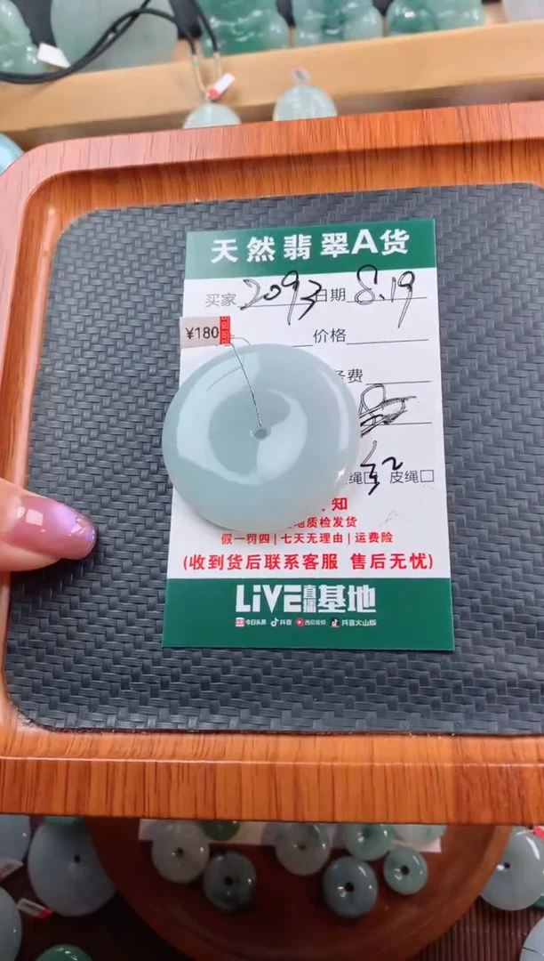 翡翠未镶嵌颈饰2**3天然翡翠平安扣吊坠