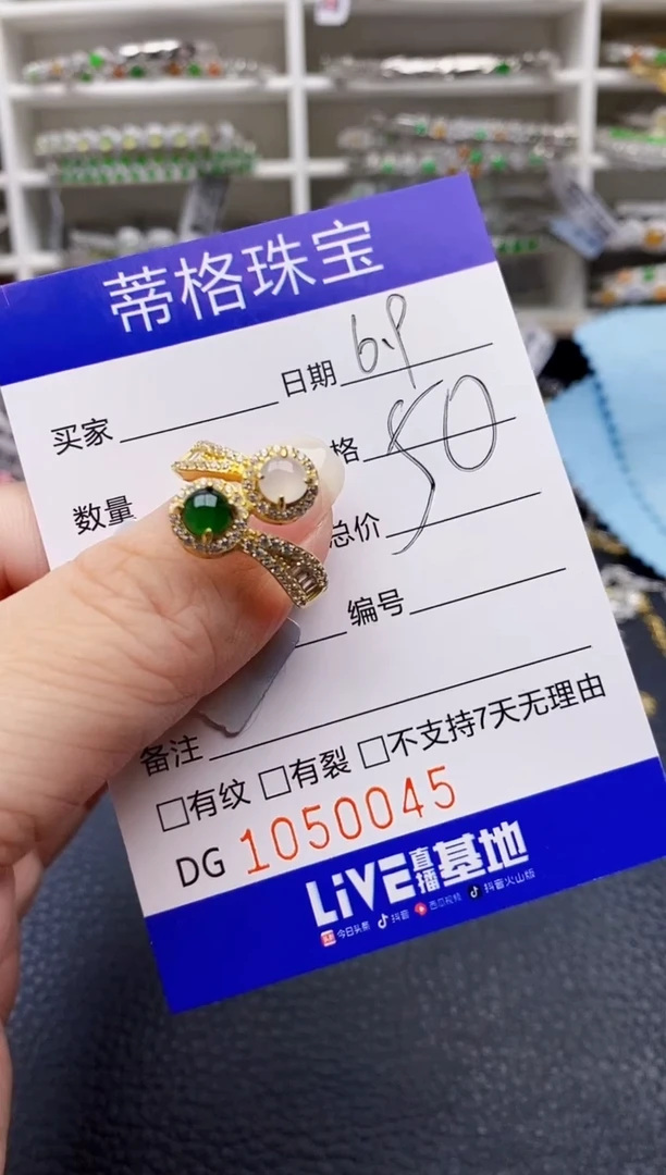 翡翠戒指银S925镶嵌0045