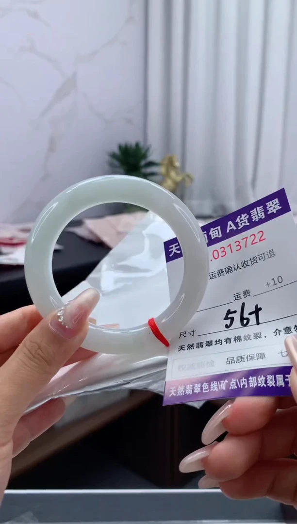 翡翠手镯未镶嵌天然缅甸A货翡翠