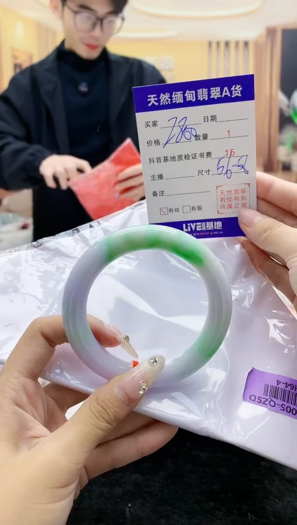 【闪购商品】翡翠手镯未镶嵌    H64-4