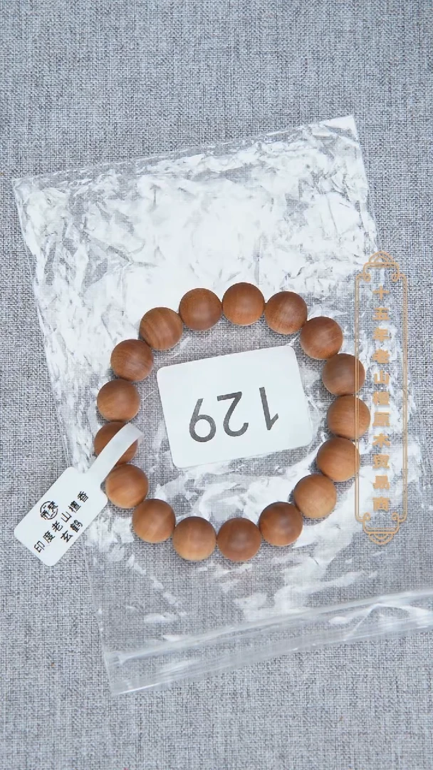 檀香木手串/手链53号料黑横纹1.2单圈醇厚奶甜韵 129