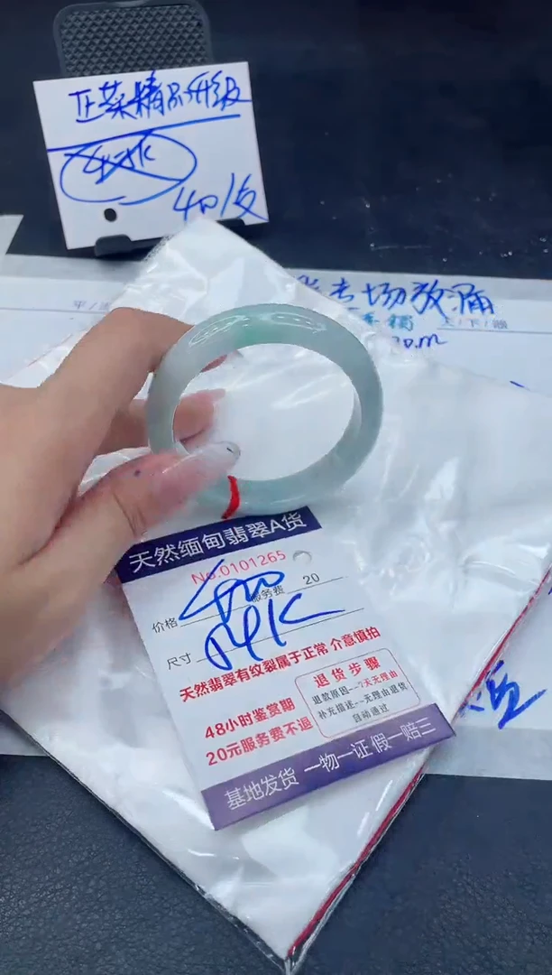 翡翠手镯未镶嵌88888888