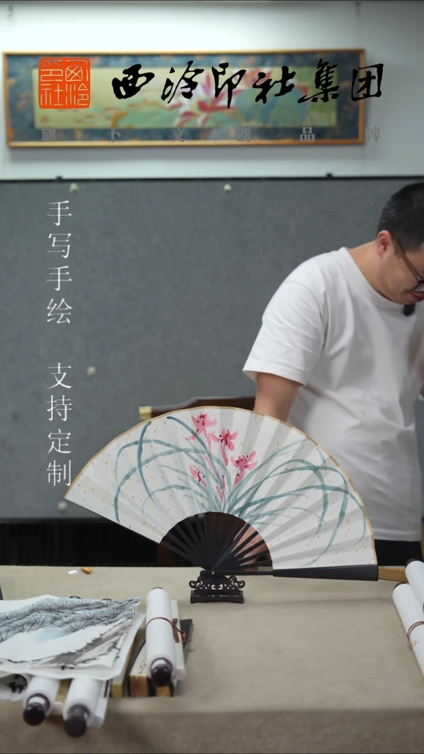 国画10寸不落名款书法扇子6420
