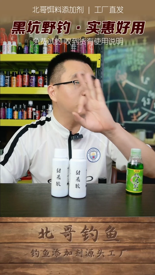 夏季专用甜果酸60毫升发2瓶共120毫升