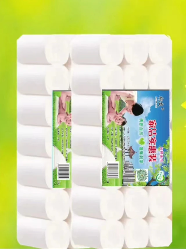 家洁实惠装2250克21卷5层加厚加粗卫生纸可湿水亲肤吸水原生木浆
