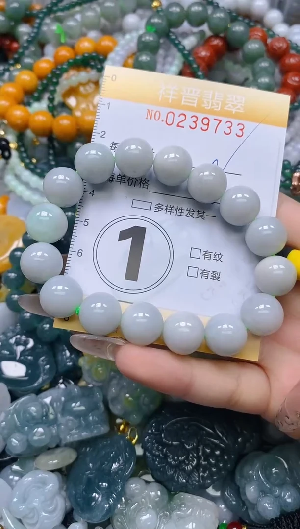 颈饰未镶嵌翡翠闪购0239733