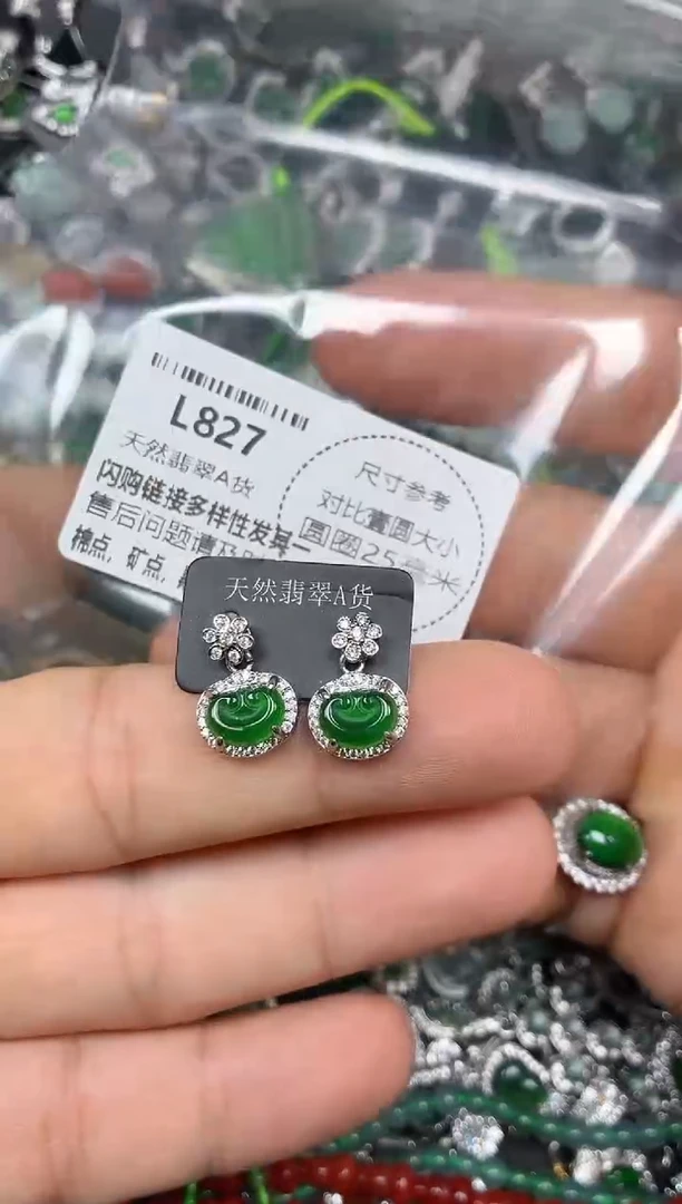 颈饰未镶嵌翡翠L827耳钉