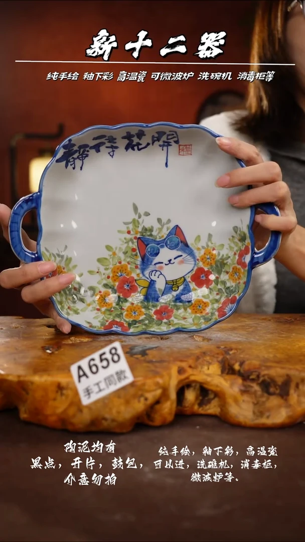 其他A658新十二器瓷器