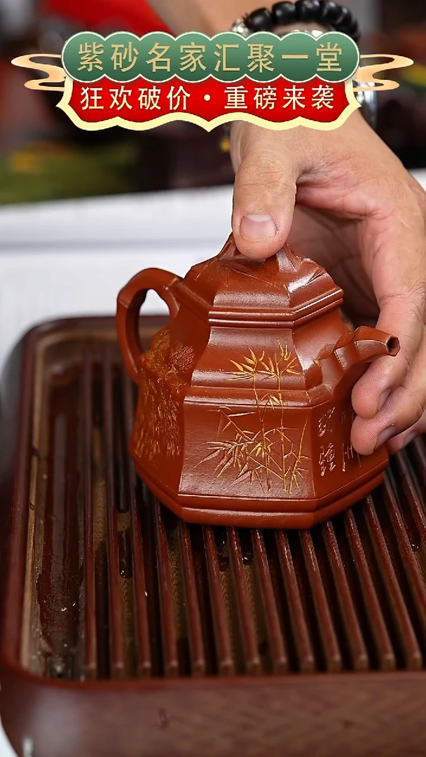茶壶紫砂宜兴紫砂