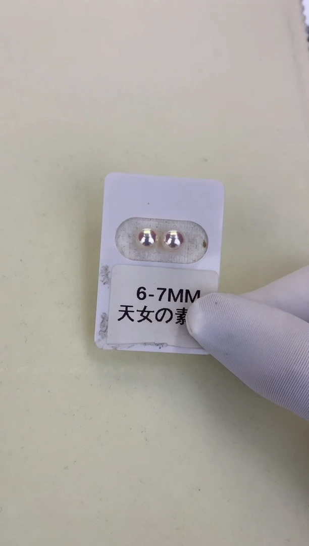 18K金镶嵌DA海水珍珠 GD003 6-7 素钉定制