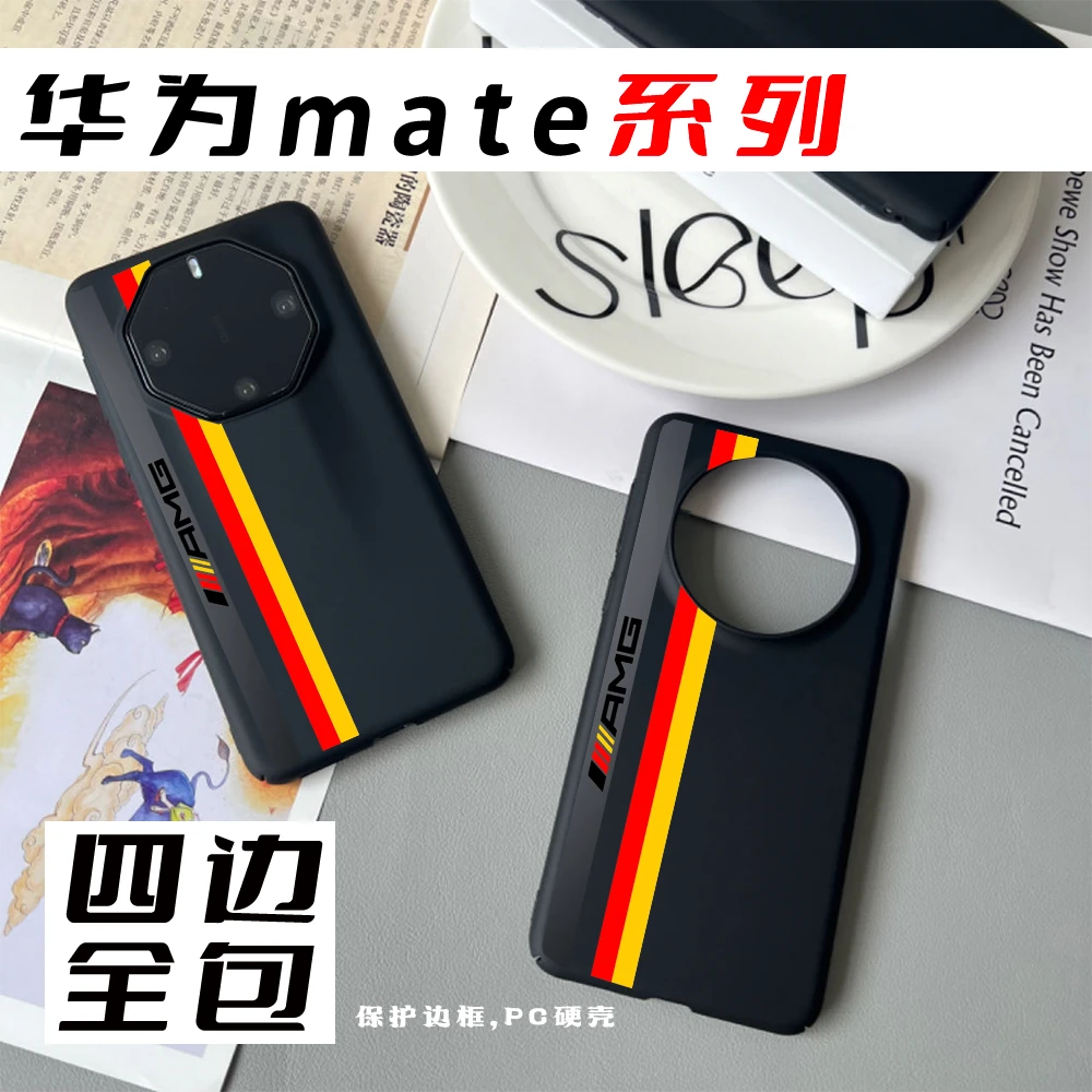 适用华为mate70rs手机壳全包边防摔60rs磨砂mate40/50rs超薄硬壳