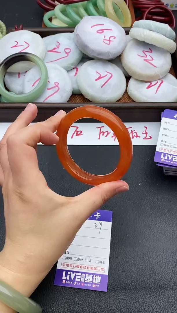 未镶嵌手镯石英质玉29+57.3