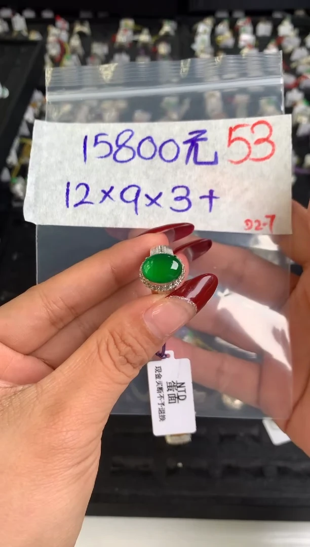 【闪购商品】定制翡翠未镶嵌毛货需精细抛光