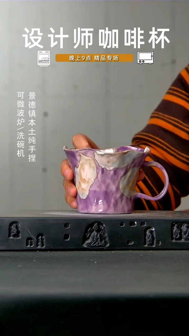 601高温手作 食品级