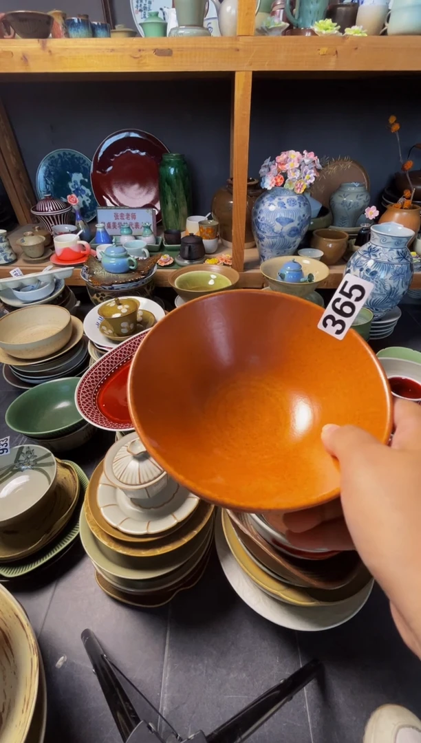 瓷片宸****I365志野黄粥碗2只