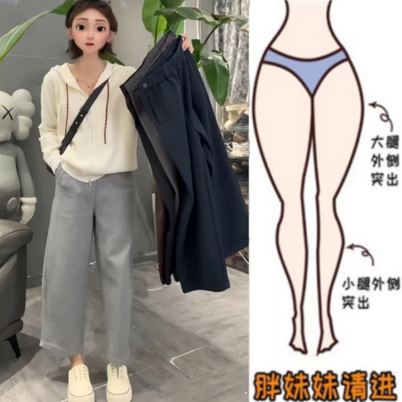 格洛森女装秋季新款梨形身材高腰显瘦百搭窄版休闲直筒九分奶奶裤